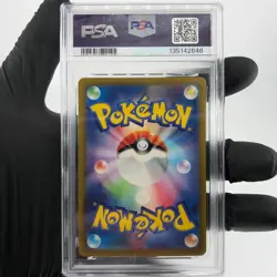PSA 8 Pokemon Card Venusaur 003/032 CLF Japanese Karte [8] - Image 2