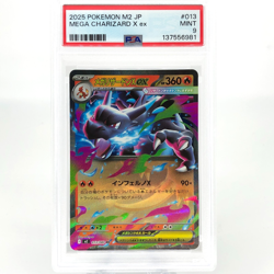 PSA 9 Pokemon Card Charizard Ex 013/080 SR M2 Japanese Karte [9] - Image 1