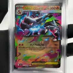 PSA 9 Pokemon Card Charizard Ex 013/080 SR M2 Japanese Karte [9] - Image 3