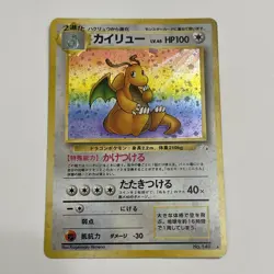 Pokemon card Dragonite No.149 Holo Rare Old Back Fossil Japanese MP Swirl - Image 1