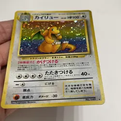 Pokemon card Dragonite No.149 Holo Rare Old Back Fossil Japanese MP Swirl - Image 3