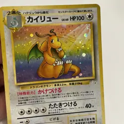 Pokemon card Dragonite No.149 Holo Rare Old Back Fossil Japanese MP Swirl - Image 4