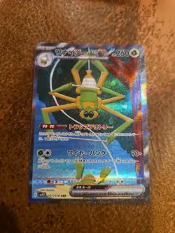 Pokemon Spidops EX SAR 101/078 SV1V Holo Card Violet EX, NM Condition, Japanese - Image 1