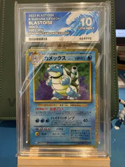 Blastoise 003/032 Pokemon TCG Classic Collection Blastoise (Japanese) ACE 10 - Image 1