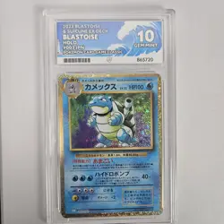 Blastoise 003/032 Pokemon TCG Classic Collection Blastoise (Japanese) ACE 10 - Image 1