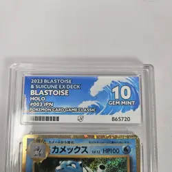 Blastoise 003/032 Pokemon TCG Classic Collection Blastoise (Japanese) ACE 10 - Image 2