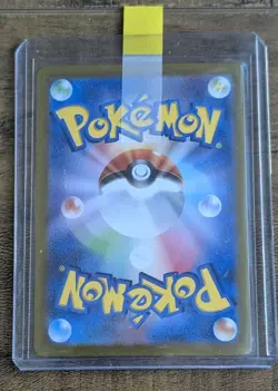 Pokemon Card (Japanese) Cynthia's Garchomp ex SAR 087/063 (SV9a) - NEAR MINT - Image 2
