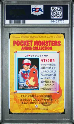PSA 9 Ash & Charmander 27 Pokemon Bandai Carddass Vending Series 4 - Image 2