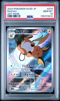 2023 POKEMON JPN SV2D-CLAY BURST ART RARE #074 RAICHU PSA 10 - Image 1