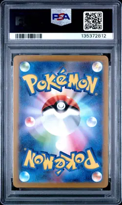 2023 POKEMON JPN SV2D-CLAY BURST ART RARE #074 RAICHU PSA 10 - Image 2