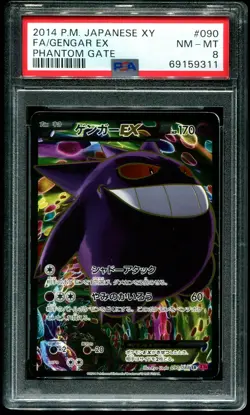 PSA 8 Gengar EX Full Art Phantom Gate XY Japanese 2014 Pokemon Card #090 - Image 1