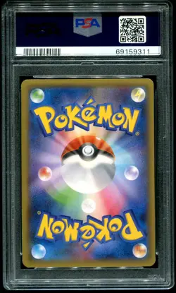 PSA 8 Gengar EX Full Art Phantom Gate XY Japanese 2014 Pokemon Card #090 - Image 2