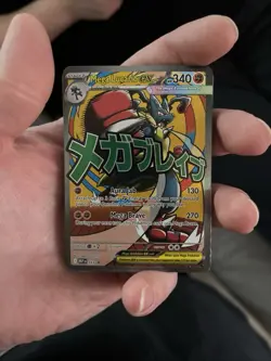 Mega Lucario Ex (033) (MAR) Promo Pokemon Ascended Heroes Poster Collection - Image 1