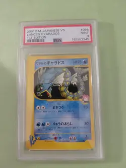 2001 POKEMON JPN VS 1ST ED #098 LANCE'S GYARADOS PSA 9 - Image 1