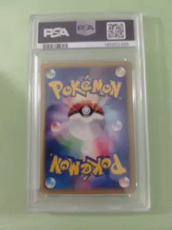 2001 POKEMON JPN VS 1ST ED #098 LANCE'S GYARADOS PSA 9 - Image 2