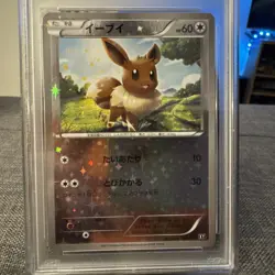 PSA 8 Eevee Reverse Holo 100/171 Pokemon The Best Of XY Japanese 2017 - Image 3