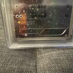 PSA 8 Eevee Reverse Holo 100/171 Pokemon The Best Of XY Japanese 2017 - Image 4