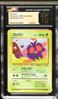 CGC 10 PRISTINE ⭐ Pokemon Venonat 048 Vending Series 3 Vintage Japanese Promo - Image 1