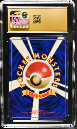 1998 Pokemon Japanese Vending Series 1 #14 Kakuna CGC 10 Pristine - Image 2