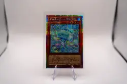 2026 Yu-Gi-Oh! LOCH Mulcharmy Purulia LOCH-JP046 PSER Japanese NM - Image 1