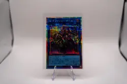 2026 Yu-Gi-Oh! W:P Fancy Ball LOCH-JP026 Prismatic PSER Japanese NM - Image 1