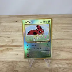 JAPANESE Pokemon LEDYBA Card RAINBOW ISLAND Set Southern Islands REVERSE HOLO LP - Image 1