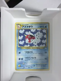 Pokemon Seaking Japanese 119 Nintendo 70 HP 1996 Regular Fish Card - Image 1