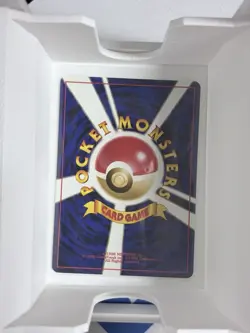 Pokemon Seaking Japanese 119 Nintendo 70 HP 1996 Regular Fish Card - Image 2