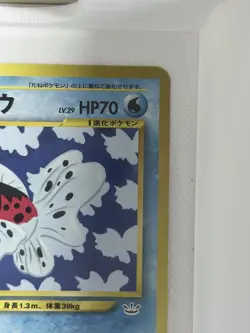 Pokemon Seaking Japanese 119 Nintendo 70 HP 1996 Regular Fish Card - Image 4