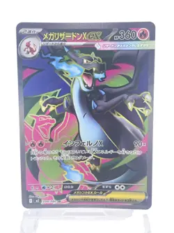 Mega Charizard X ex SR 094/080 Inferno X M2 Japanese Pokemon Card [Excellent] - Image 1