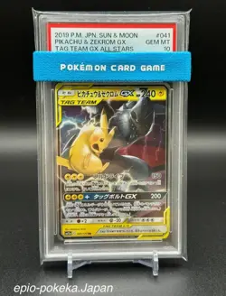 PSA 10 2019 Pokemon Japanese Pikachu & Zekrom GX RR 041/173 Tag Team All Stars - Image 1