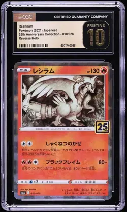 CGC Pristine 10 Reshiram Reverse Holo 25th Anniversary Japanese 2021 Pokemon 010 - Image 1