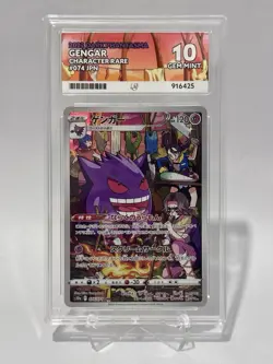 Gengar 074/071 Dark Phantasma Japanese Pokemon ACE 10 - Image 1