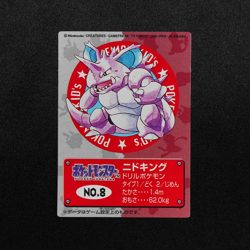 NM Pokemon Card Nidoking 8 Bandai 1997 Pokemon Kid's Mini Japanese F7253 - Image 2