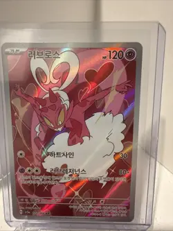 Enamorus AR 074/066 SV5a Crimson Haze - Pokemon Card Korean Scarlet & Violet - Image 1