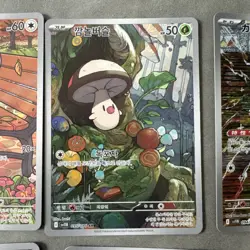 AR Card SV11B Black Bolt Bundle Pokemon card Korean 094/086 095/086 etc - Image 3