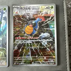 AR Card SV11B Black Bolt Bundle Pokemon card Korean 094/086 095/086 etc - Image 4