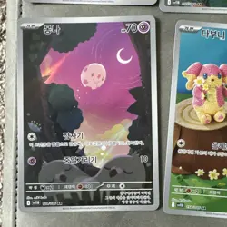 AR Card SV11B Black Bolt Bundle Pokemon card Korean 094/086 095/086 etc - Image 5