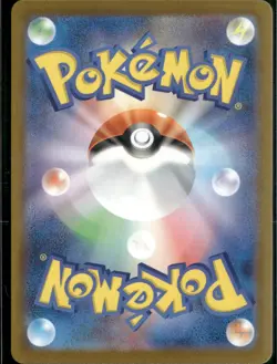 Pikachu ex SAR 234/193 MEGA Dream ex M2a Pokemon Card Japanese 2025 US SELLER - Image 2