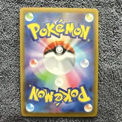 Pokemon Cobalion EX 062/083 M4 RR Holo Japanese Card TCG HP210 - Image 3