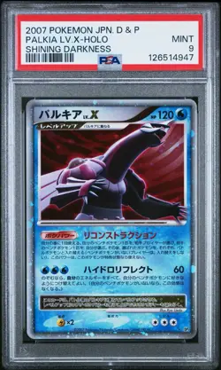 Palkia LV.X Pokemon Card Shining Darkness Japanese PSA 9 Mint - Image 1
