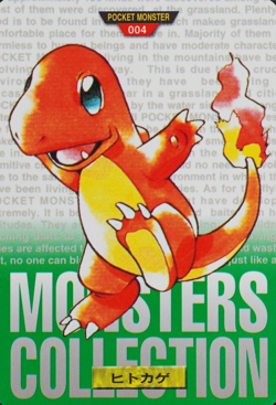 Pokemon Card Charmander 004 Bandai Carddass 1996 Made in Japan Green F8345 - Image 1