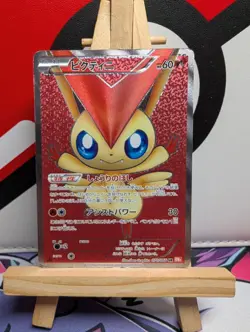 Victini 070/066 SR BW2 1st ED Full Art Red Collection Japanese Pokemon card MP - Image 1