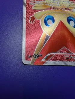 Victini 070/066 SR BW2 1st ED Full Art Red Collection Japanese Pokemon card MP - Image 5