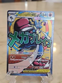 Pokemon TCG Mega Lucario Ex Promo Card Ascended Heroes Poster Collection 💎 - Image 1