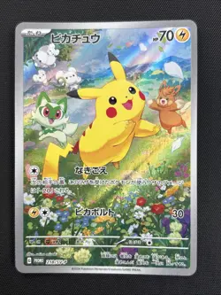 2024 Japanese Pokemon SV Summer Is Here! Promo 218/SV-P Pikachu - Image 1