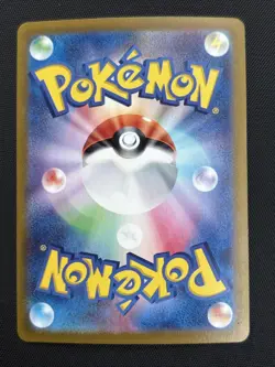 2024 Japanese Pokemon SV Summer Is Here! Promo 218/SV-P Pikachu - Image 2