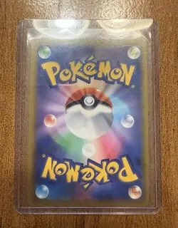 Japanese Pokemon TCG S8b VMAX Climax - Pikachu V CSR 222/184 - Image 2