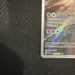 Pokemon TCG Latios 203/191 S&V Surging Sparks FA Illustration Rare Holo - Image 2