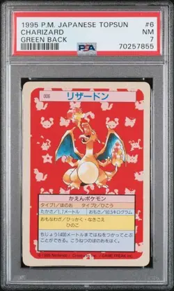Pokemon JP Topsun Charizard Green Back #6 NM PSA 7 - Image 1
